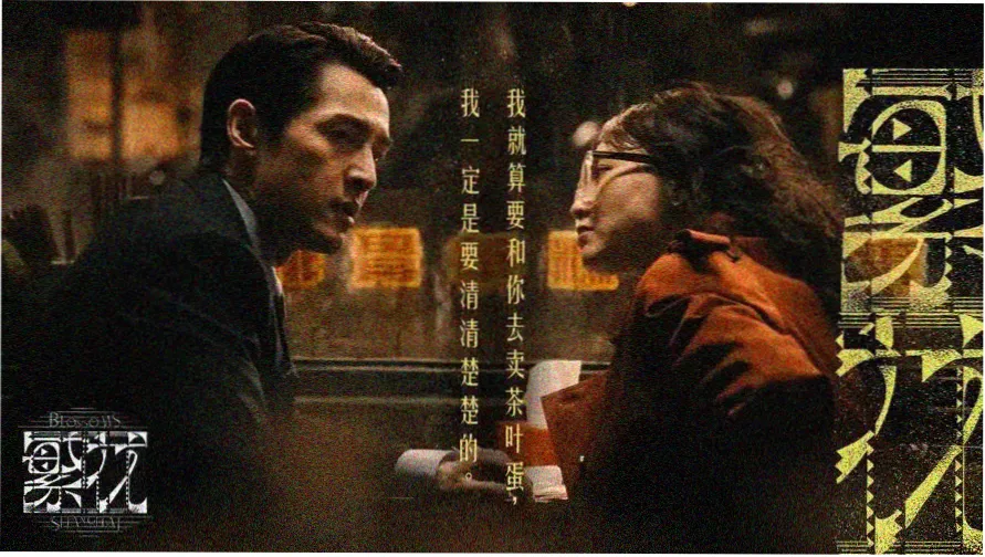 缘之空动漫在线观看全集完整版 主视觉