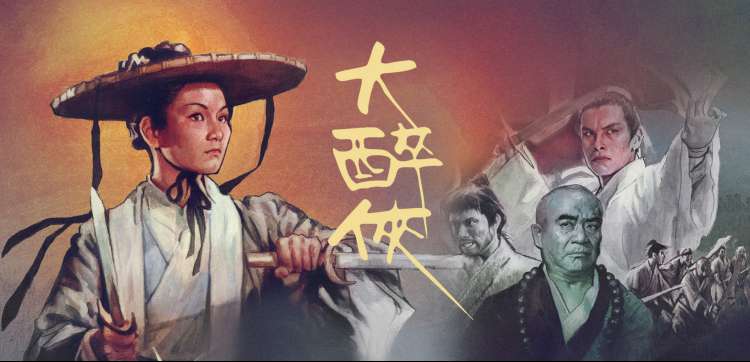 缘之空无删减版在线观看