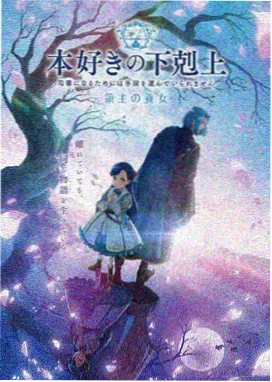 缘之空第1季在线观看